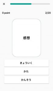 Shin Kanzen Master N3 Choukai - Free Japanese Books