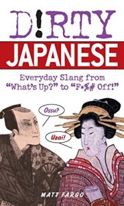 Book Cover: Dirty Japanese